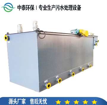 溶氣氣浮機(jī)工作原理