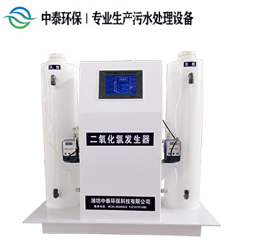 二氧化氯發生器調試基本流程及注意事項