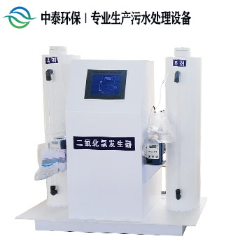 二氧化氯發生器如何計算運營成本