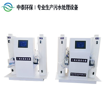 二氧化氯發生器的反應器運行時注意什么