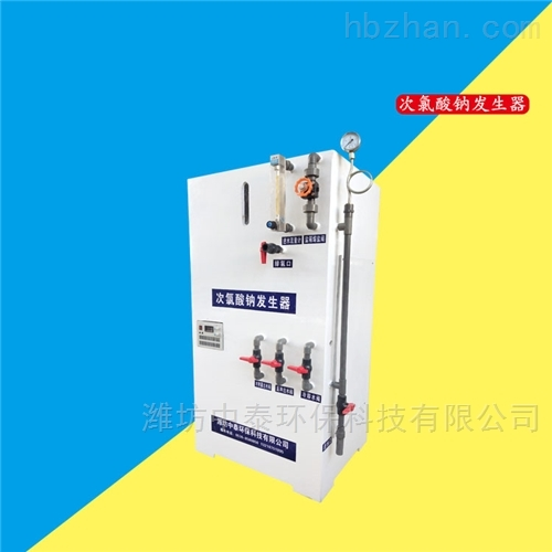 次氯酸鈉發(fā)生器日常如何維護(hù) 次氯酸鈉發(fā)生器日常如何維護(hù)