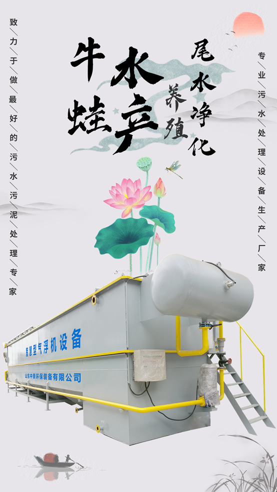 環保政策持續收緊，牛蛙養殖尾水處理如何破局？大招來了！（1）
