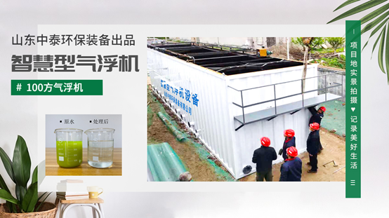 環保政策持續收緊，牛蛙養殖尾水處理如何破局？大招來了！（2）