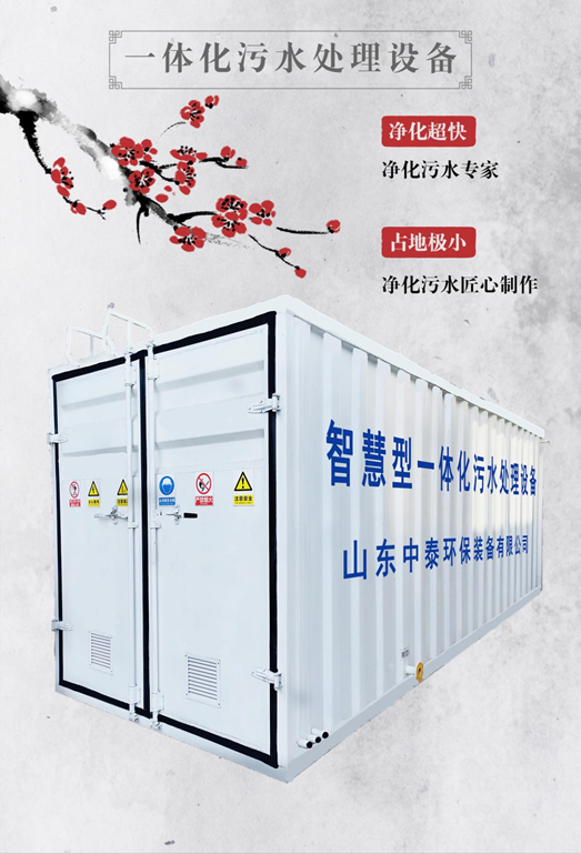 中泰環保氣浮機為牛蛙養殖尾水處理“支大招”！