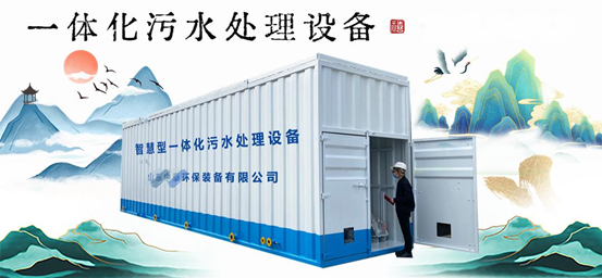 中泰環保氣浮機為牛蛙養殖尾水處理“支大招”！
