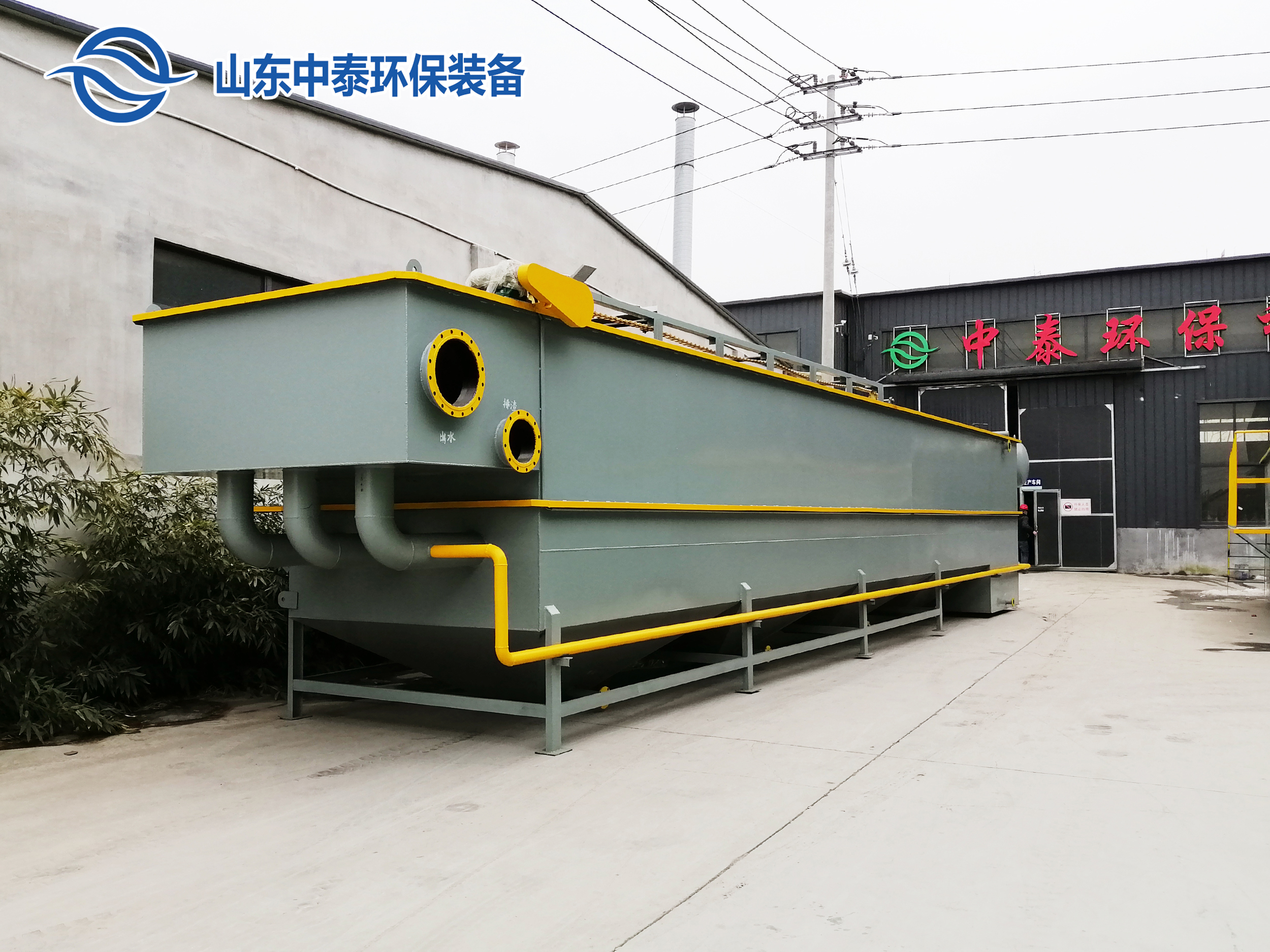 山東<a href='http://www.danchengba.com/' target='_blank' title='氣浮機'><strong>氣浮機</strong></a>,山東<a href='http://www.danchengba.com/' target='_blank' title='氣浮機'><strong>氣浮機</strong></a>廠家,山東<a href='http://www.danchengba.com/' target='_blank' title='氣浮機'><strong>氣浮機</strong></a>廠,氣浮機 山東<a href='http://www.danchengba.com/' target='_blank' title='氣浮機'><strong>氣浮機</strong></a>,山東<a href='http://www.danchengba.com/' target='_blank' title='氣浮機'><strong>氣浮機</strong></a>廠家,山東氣浮機廠,氣浮機