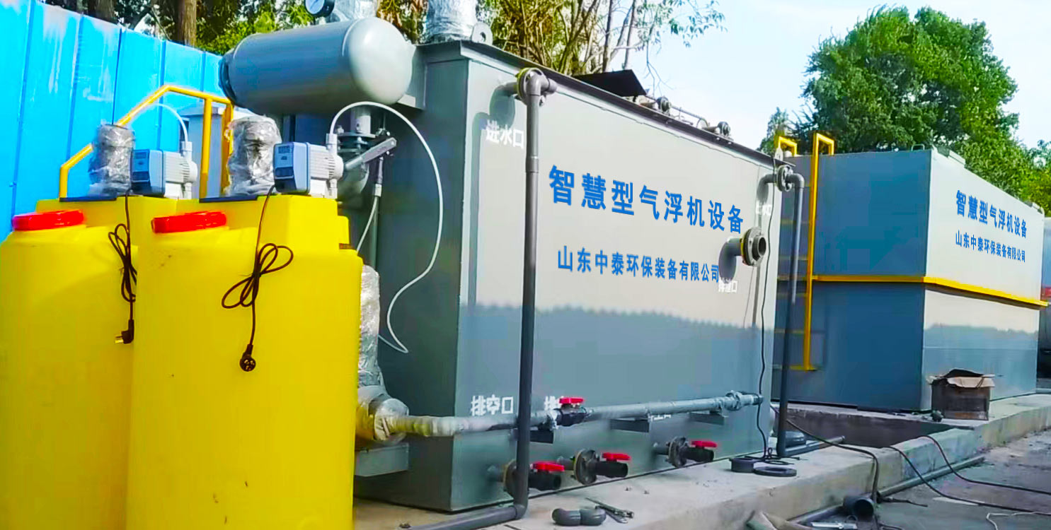 <a href='http://www.danchengba.com/' target='_blank' title='氣浮機'><strong>氣浮機</strong></a>的原理與作用，山東氣浮機廠，氣浮機