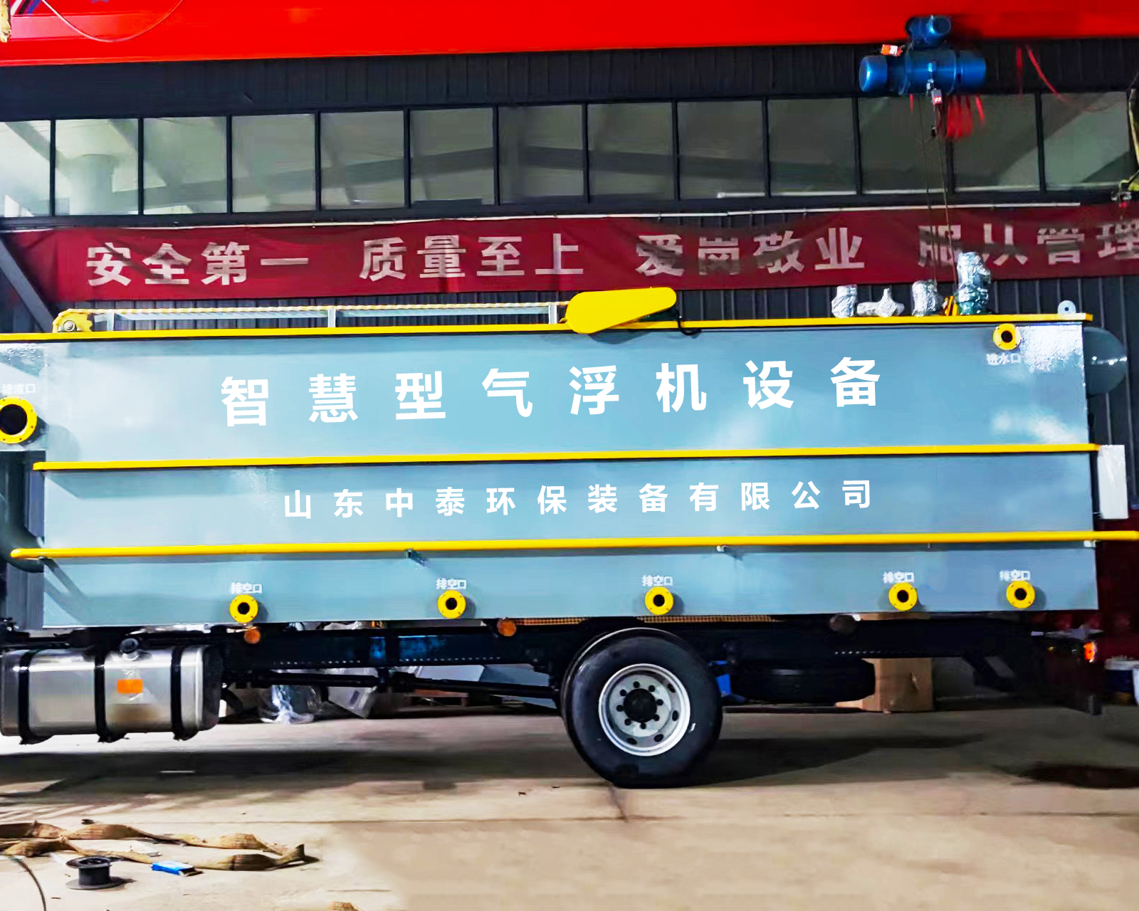 一臺(tái)氣浮機(jī)多少錢(qián)