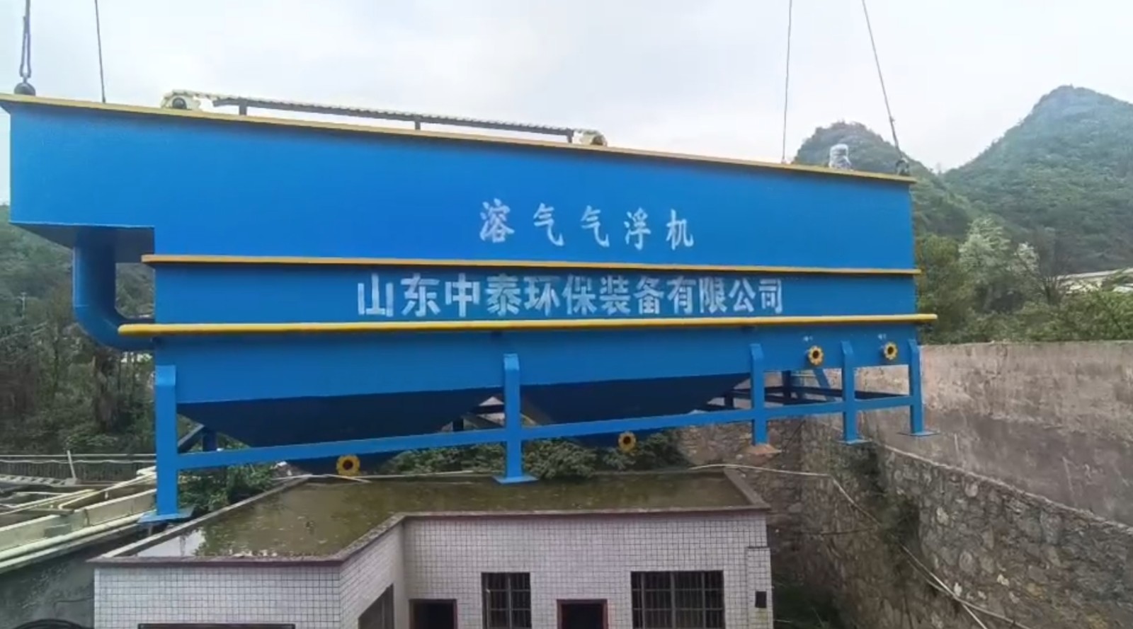 <a href='http://www.danchengba.com/' target='_blank' title='氣浮機(jī)'><strong>氣浮機(jī)</strong></a>，高效<a href='http://www.danchengba.com/' target='_blank' title='氣浮機(jī)'><strong>氣浮機(jī)</strong></a>，溶氣氣浮機(jī)，氣浮機(jī)安裝現(xiàn)場(chǎng)