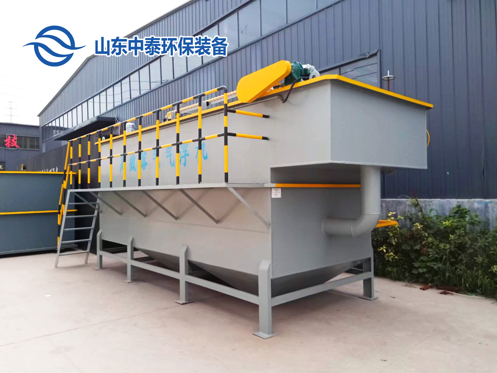 山東<a href='http://www.danchengba.com/' target='_blank' title='氣浮機'><strong>氣浮機</strong></a>，山東<a href='http://www.danchengba.com/' target='_blank' title='氣浮機'><strong>氣浮機</strong></a>廠家，山東氣浮機廠，氣浮機