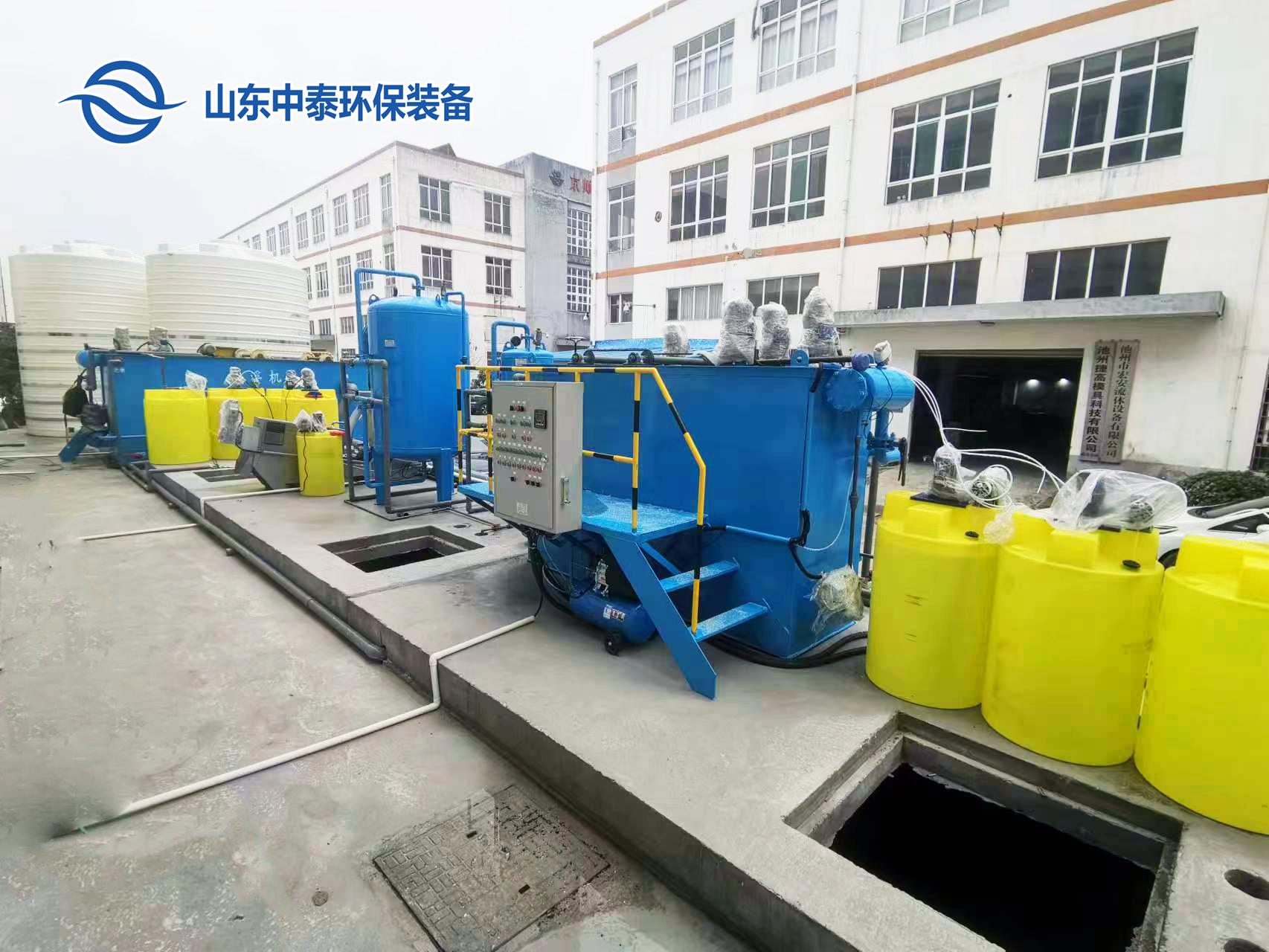 山東<a href='http://www.danchengba.com/' target='_blank' title='氣浮機'><strong>氣浮機</strong></a>，山東<a href='http://www.danchengba.com/' target='_blank' title='氣浮機'><strong>氣浮機</strong></a>廠家，山東氣浮機廠，氣浮機