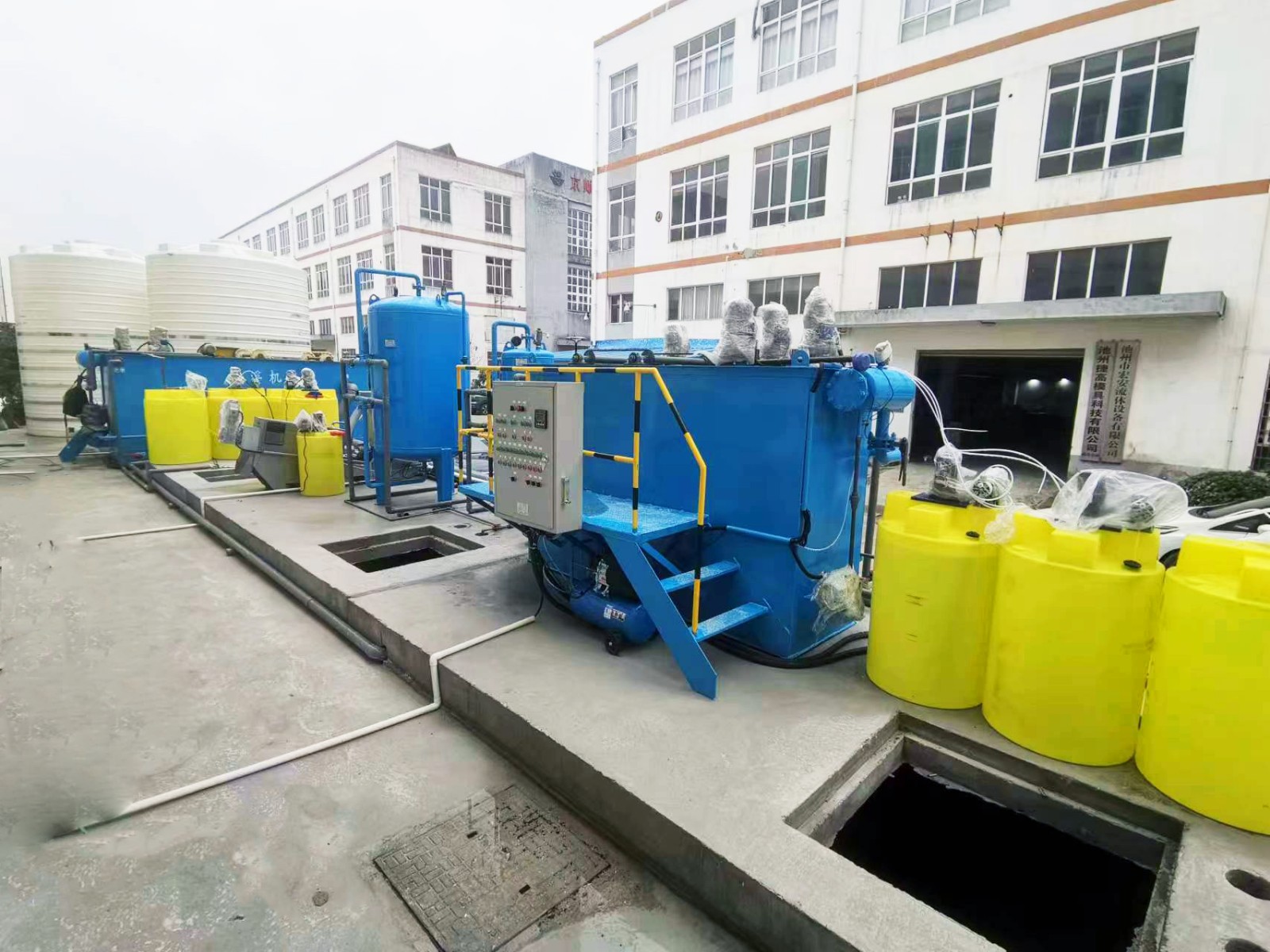 山東<a href='http://www.danchengba.com/' target='_blank' title='氣浮機'><strong>氣浮機</strong></a>，山東<a href='http://www.danchengba.com/' target='_blank' title='氣浮機'><strong>氣浮機</strong></a>廠家，山東氣浮機廠，氣浮機