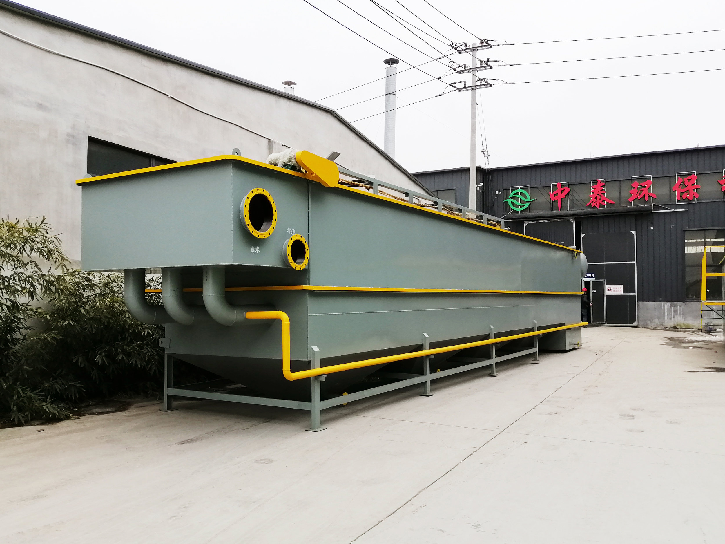 山東<a href='http://www.danchengba.com/' target='_blank' title='氣浮機'><strong>氣浮機</strong></a>，山東<a href='http://www.danchengba.com/' target='_blank' title='氣浮機'><strong>氣浮機</strong></a>廠家，山東氣浮機廠，氣浮機