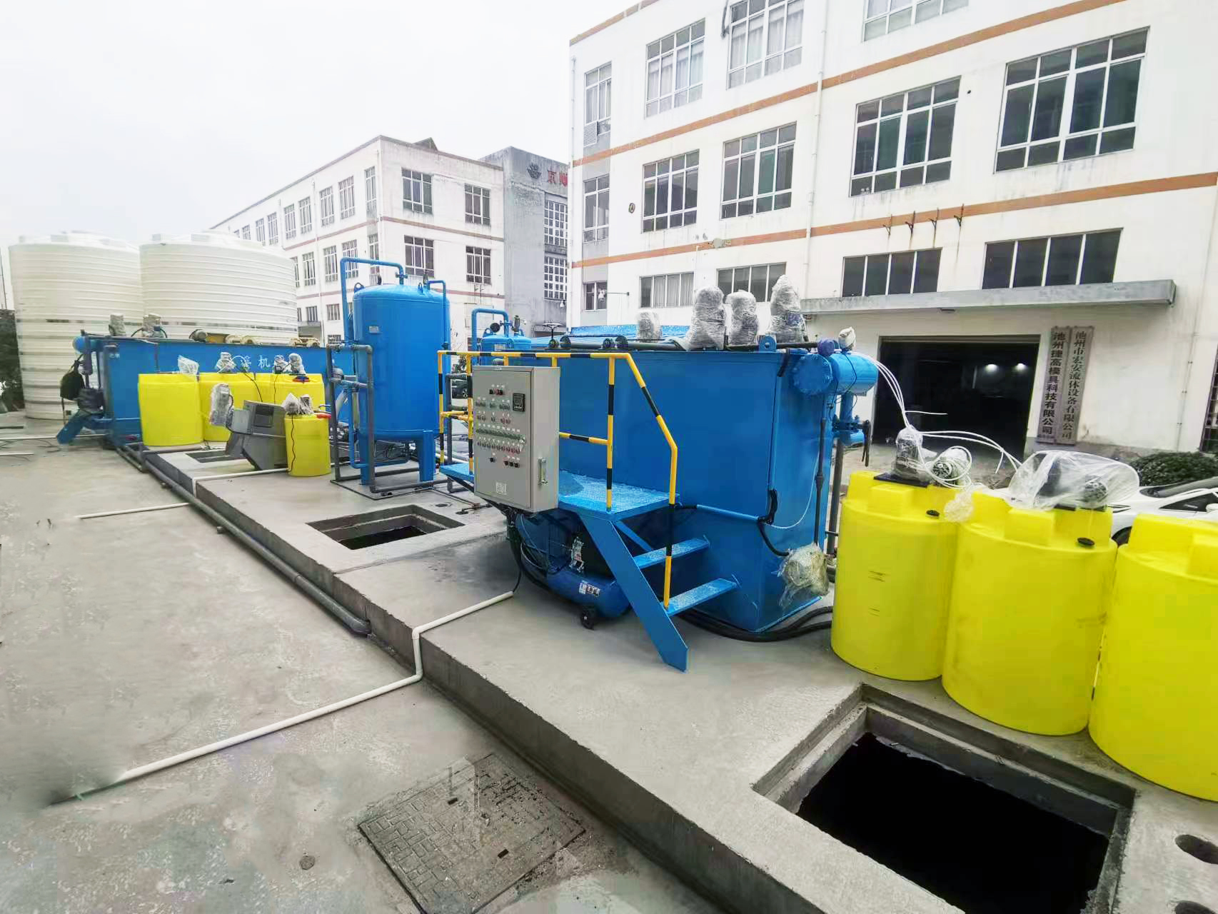 山東<a href='http://www.danchengba.com/' target='_blank' title='氣浮機(jī)'><strong>氣浮機(jī)</strong></a>,山東<a href='http://www.danchengba.com/' target='_blank' title='氣浮機(jī)'><strong>氣浮機(jī)</strong></a>廠家,山東<a href='http://www.danchengba.com/' target='_blank' title='氣浮機(jī)'><strong>氣浮機(jī)</strong></a>廠,氣浮機(jī) 山東<a href='http://www.danchengba.com/' target='_blank' title='氣浮機(jī)'><strong>氣浮機(jī)</strong></a>,山東<a href='http://www.danchengba.com/' target='_blank' title='氣浮機(jī)'><strong>氣浮機(jī)</strong></a>廠家,山東氣浮機(jī)廠,氣浮機(jī)