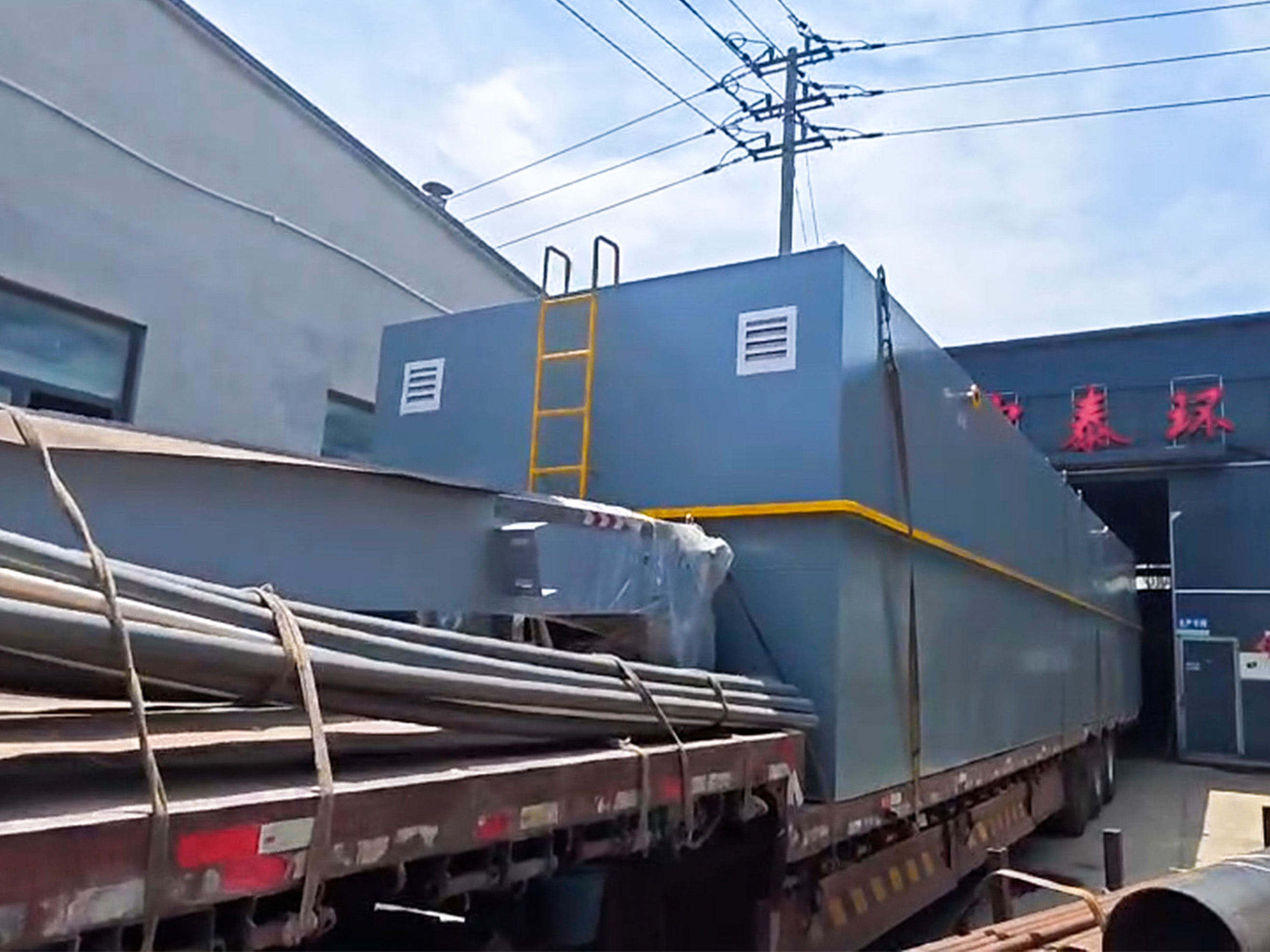 山東<a href='http://www.danchengba.com/' target='_blank' title='氣浮機'><strong>氣浮機</strong></a>，山東<a href='http://www.danchengba.com/' target='_blank' title='氣浮機'><strong>氣浮機</strong></a>廠家，山東<a href='http://www.danchengba.com/' target='_blank' title='氣浮機'><strong>氣浮機</strong></a>廠，氣浮機